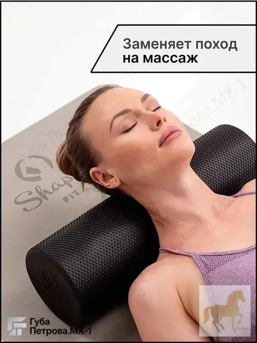 Эксклюзивный массажный ролик для спины, мфр ролл, размер 45, размер 4, фото 8