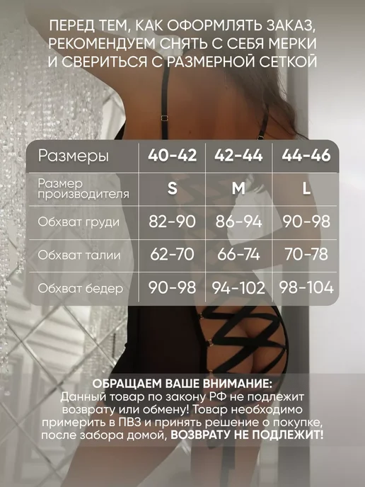 KREMM Платье эротик сексуальное прозрачная сетка с открытой спиной, прозрачный, фото 3