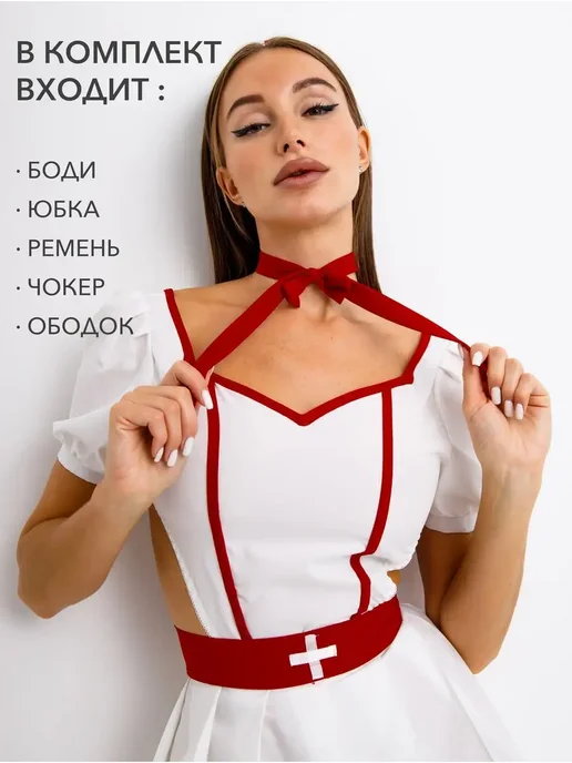KEKS.brand Эротический костюм для ролевых игр медсестра 18, белый, фото 2