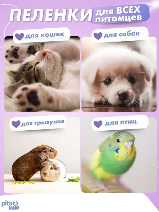 Пеленки для собак одноразовые гелевые, вариант, фото 6