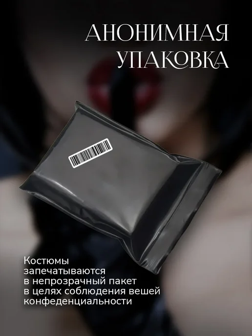 business people Боди эротик кожаное комбинезон Ролевой костюм, черный, фото 2