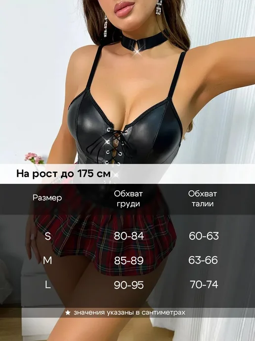 business people Боди эротик кожаное комбинезон Ролевой костюм, черный, фото 7