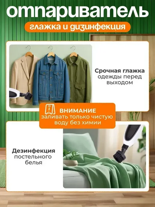 Паровая швабра с пароочистителем и отпаривателем, белый, фото 2