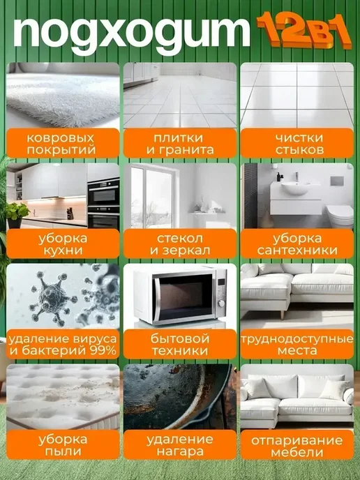 Паровая швабра с пароочистителем и отпаривателем, белый, фото 3