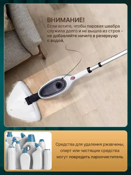 Паровая швабра с насадками для дома, белый, фото 2