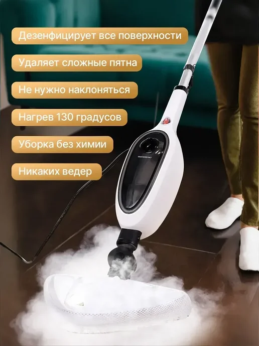 Паровая швабра с насадками для дома, белый, фото 4