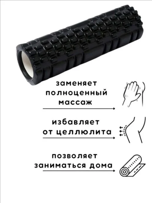 Валик для спины набор 2в1, средней жесткости, 30х8см, ц, 30x8 см, фото 2