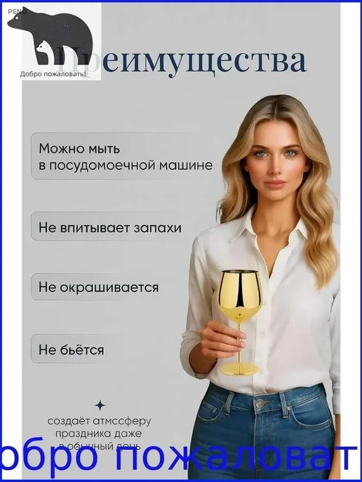Кубок 500 мл 1 шт для белого вина в подарочной упаковке, 500 мл, 1 шт, фото 3