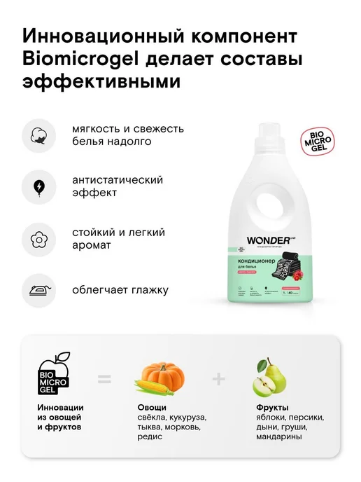 Нет бренда Кондиционер для стирки белья с ароматом свежего цветка, вариант, фото 2