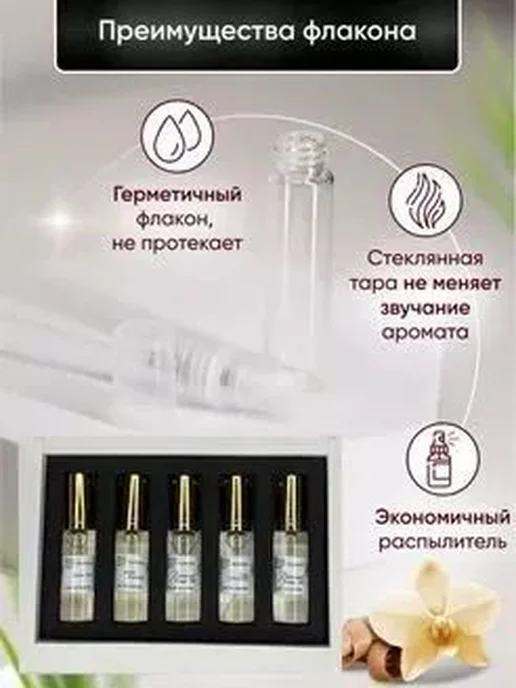 Набор Парфюмерия Maison Francis Kurkdjian 5 x 12 ml, 5x12, фото 4