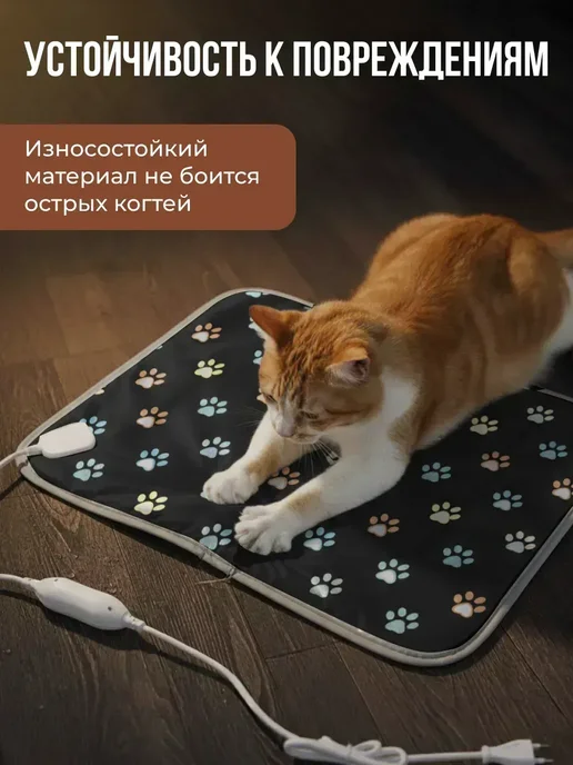Коврик с подогревом бирюзовый, вариант, фото 5