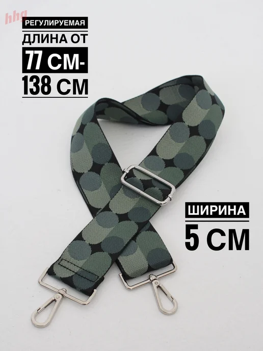 Аксессуары для сумки, рюкзака, зеленый, фото 2