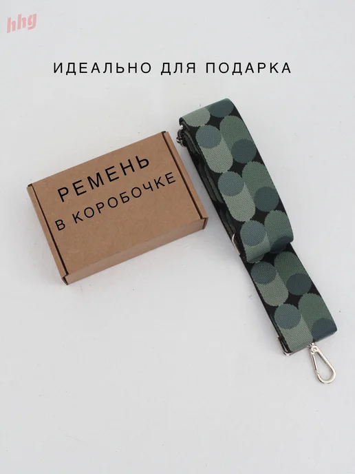 Аксессуары для сумки, рюкзака, зеленый, фото 5
