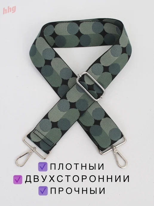 Аксессуары для сумки, рюкзака, зеленый, фото 8