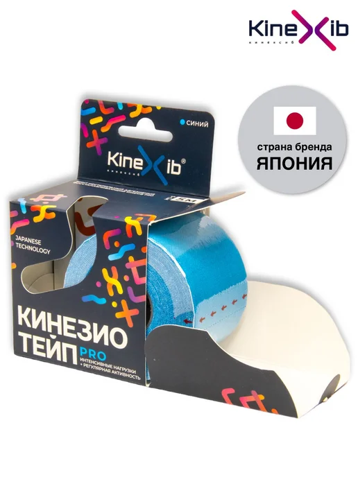 Кинезио тейп PRO, тейпы для тела 5м*5см, розовый, 5 м