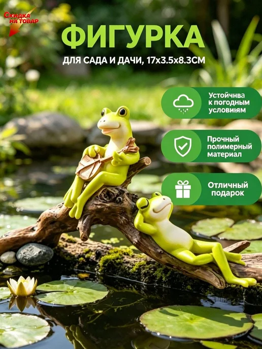 Декоративная фигурка лягушки для пруда, бирюзовая, голубой, фото 2