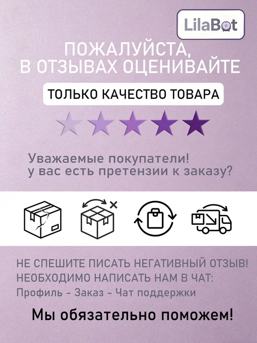 Набор фильтров и микрофибровых тряпок для робота-пылесоса, вариант, фото 6