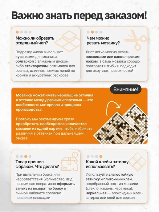 Стеклянная мозаика с фольгой серебристая 30х30 см, 30x30 см, фото 6
