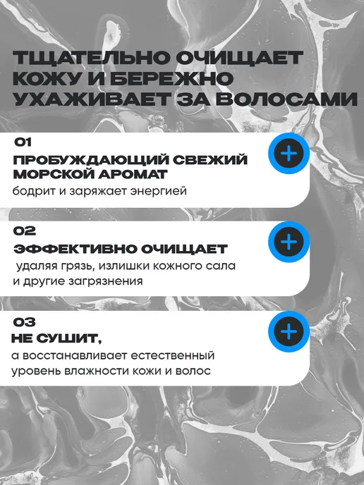 NEW CODE набор подарочный мужской в коробке шампуньгель 250, вариант, фото 4