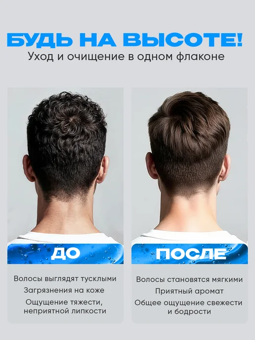 NEW CODE набор подарочный мужской в коробке шампуньгель 250, вариант, фото 5