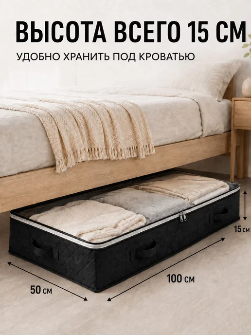 Органайзер-планшет для хранения одежды 99x49x17 см 1 шт не, 99x49x17 см, 1 шт, фото 2