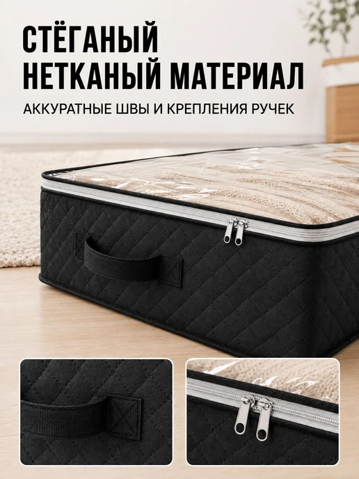 Органайзер-планшет для хранения одежды 99x49x17 см 1 шт не, 99x49x17 см, 1 шт, фото 3