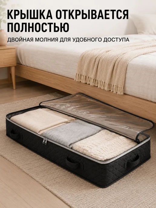 Органайзер-планшет для хранения одежды 99x49x17 см 1 шт не, 99x49x17 см, 1 шт, фото 7