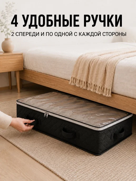 Органайзер-планшет для хранения одежды 99x49x17 см 1 шт не, 99x49x17 см, 1 шт, фото 8