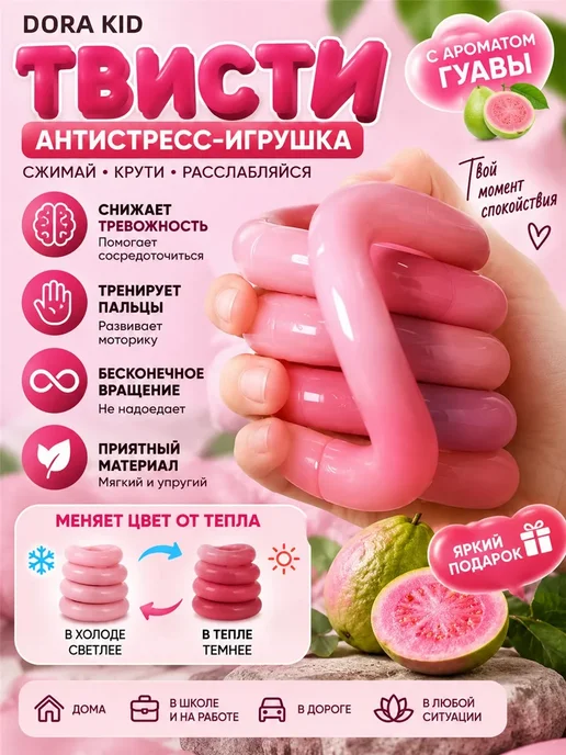 Детская антистресс-игрушка Tangle, термочувствительная, черный, фото 4