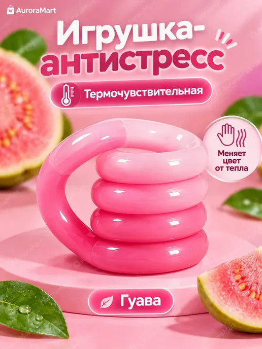 Детская антистресс-игрушка Tangle, термочувствительная, черный, фото 5