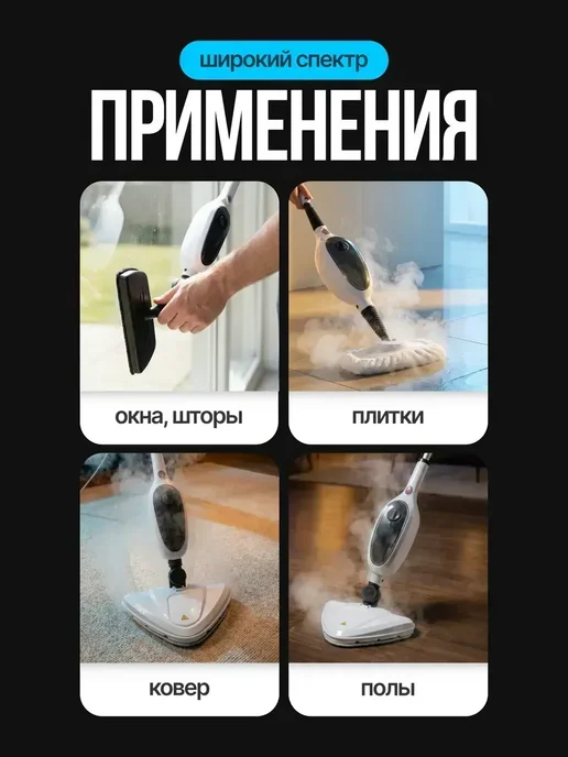 Паровая швабра для дома, белый, фото 3