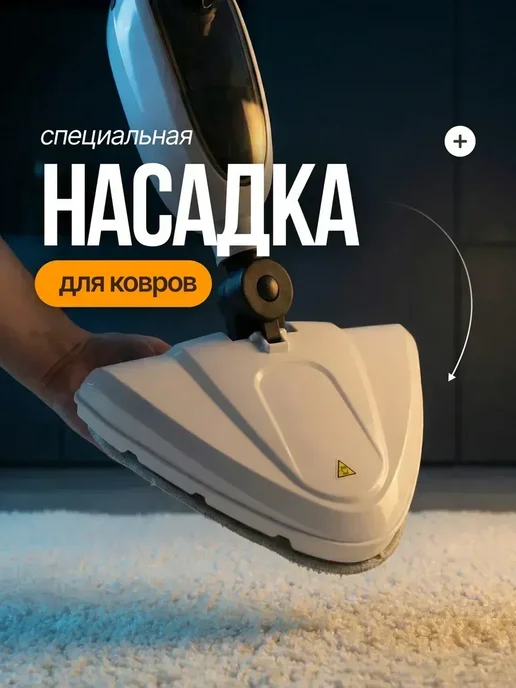 Паровая швабра для дома, белый, фото 6