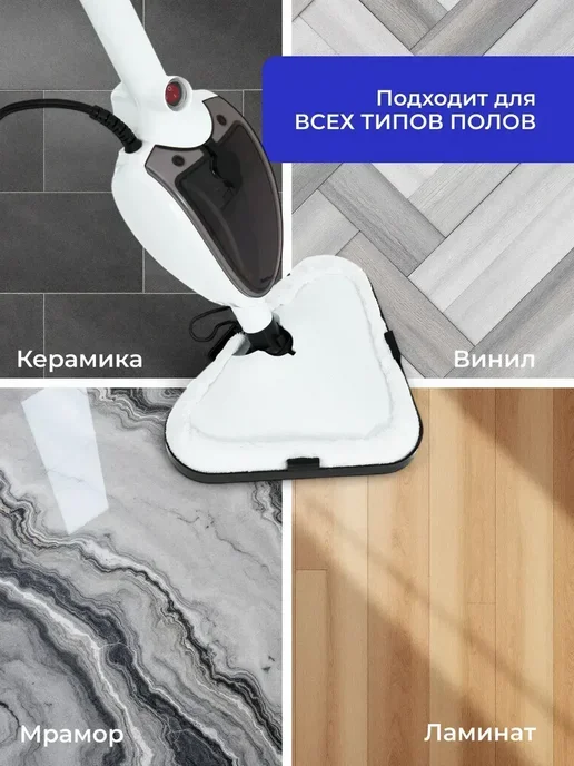 Паровая швабра с пароочистителем и отпаривателем, белый, фото 2