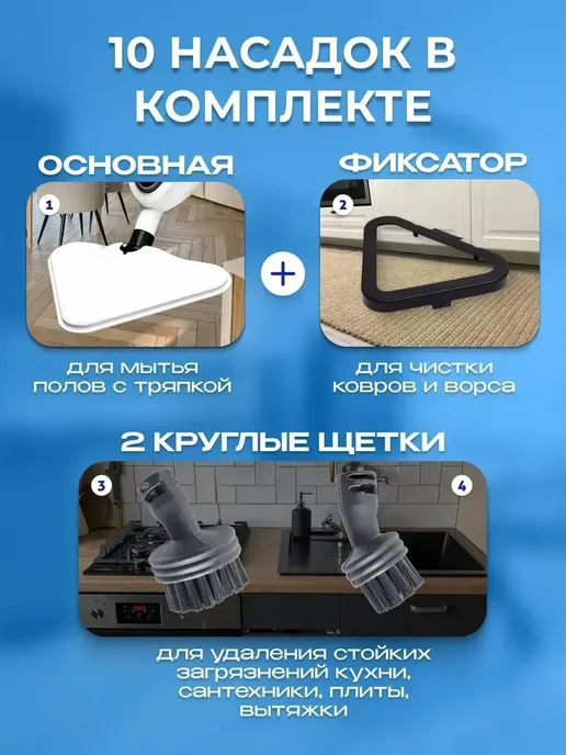 Паровая швабра с пароочистителем и отпаривателем, белый, фото 4