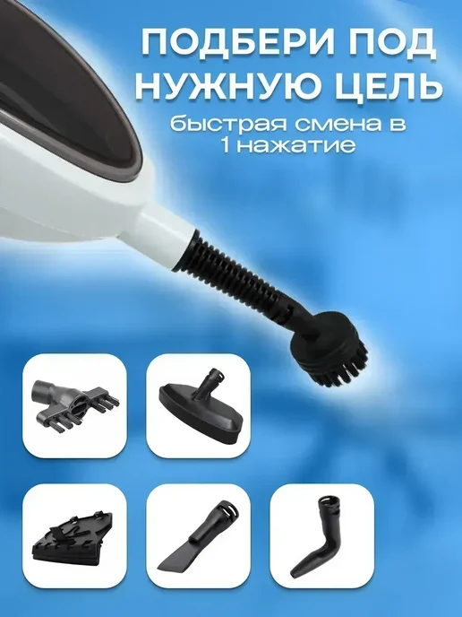 Паровая швабра с пароочистителем и отпаривателем, белый, фото 8