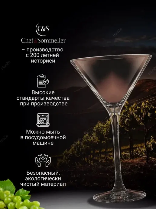 Фужер 200 мл 2 шт для виски, 200 мл, 2 шт, фото 4