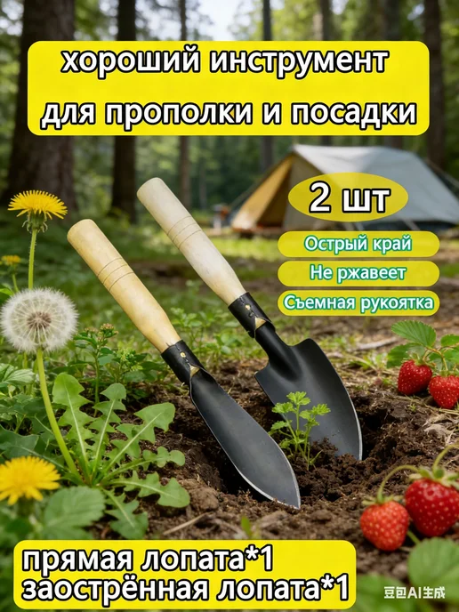 Корнеудалитель, вариант