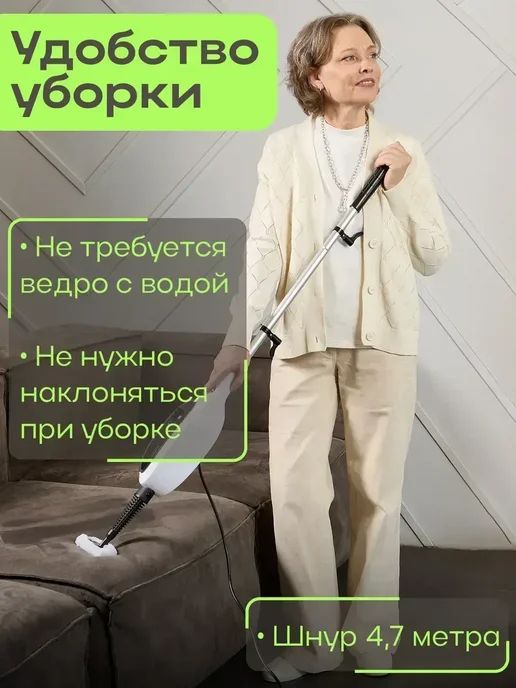 Паровая швабра с пароочистителем и отпаривателем, белый, фото 5