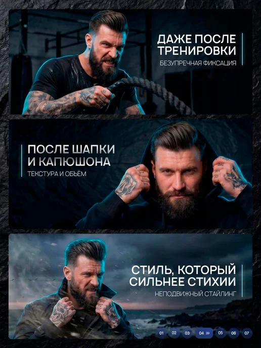 Глина для волос Sadoer, 100 мл, 100 мл, фото 4