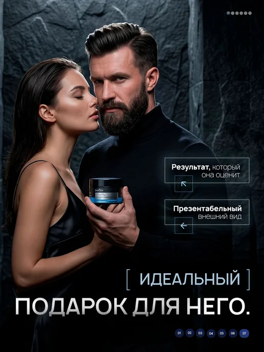 Глина для волос Sadoer, 100 мл, 100 мл, фото 7