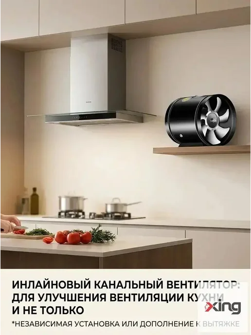 2800RPM трубный вентилятор, кухонный туалетный настенны, вариант, фото 5