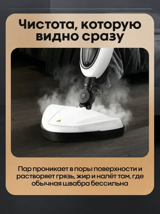 Паровая швабра 12в1, белый, фото 2