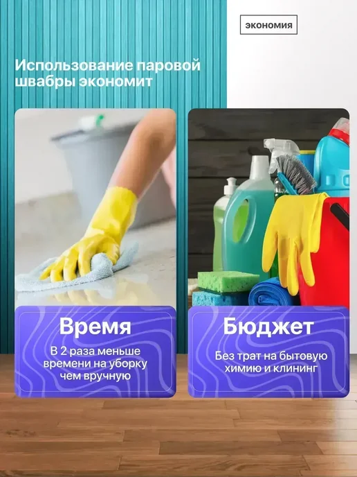 Паровая швабра с пароочистителем и отпаривателем, белый, фото 3