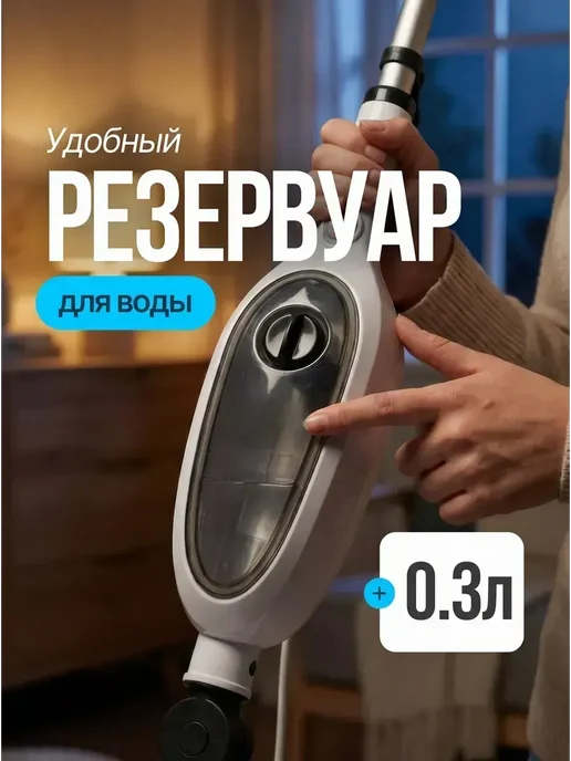 Паровая швабра для дома, белый, фото 5