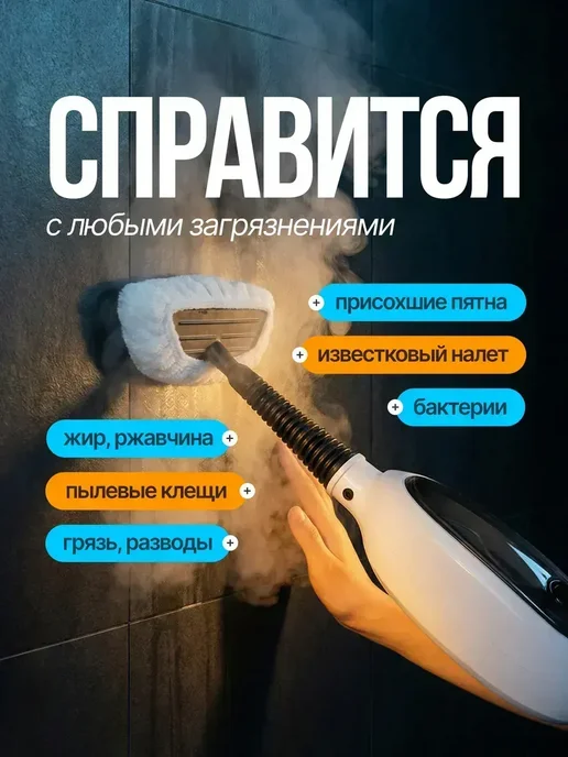 Паровая швабра для дома, белый, фото 2