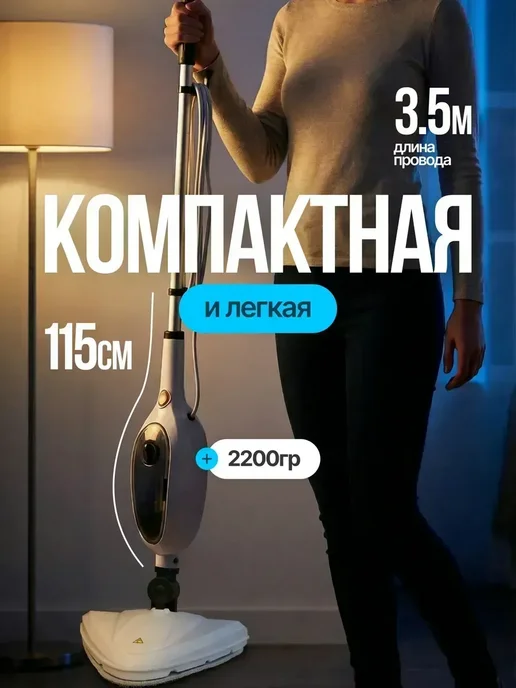Паровая швабра для дома, белый, фото 7