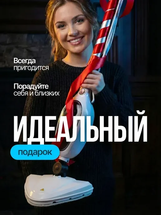 Паровая швабра для дома, белый, фото 8