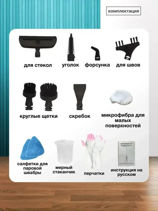 Паровая швабра с пароочистителем и отпаривателем, белый, фото 5