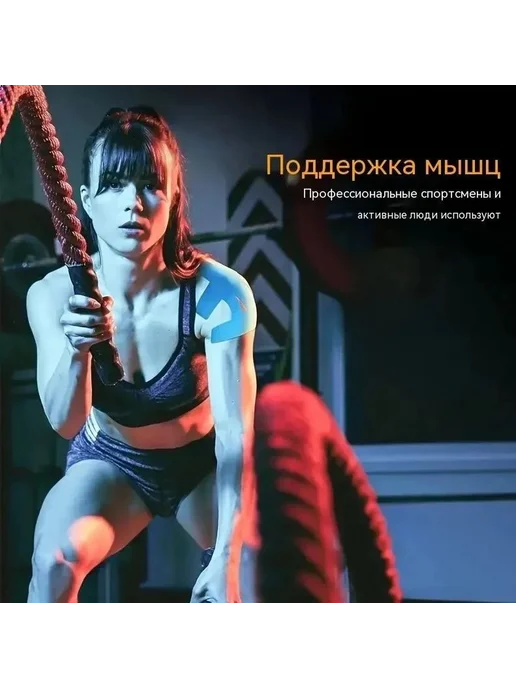 Атлетическая лента Х 22 см, вариант, фото 7