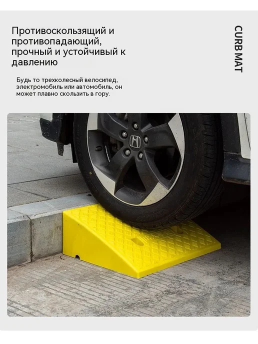GradMar пандус для порога резиновый накладка противоскольз, вариант, фото 4